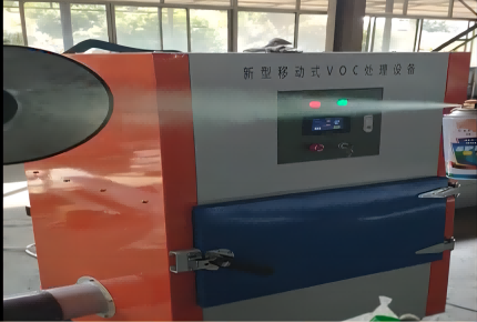 漆霧移動VOCs處理設(shè)備